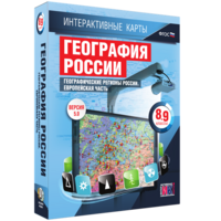 Интерактивные карты. География России. 8–9 классы. Географические регионы России. Европейская часть. - fgospostavki.ru - Воронеж