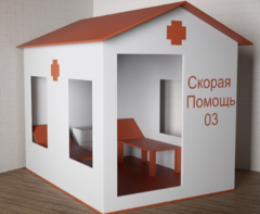 Игровой домик «Скорая помощь» - fgospostavki.ru - Воронеж