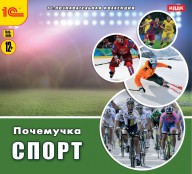 Физкультура  - fgospostavki.ru - Воронеж