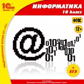 Информатика - fgospostavki.ru - Воронеж