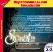 Музыка  - fgospostavki.ru - Воронеж