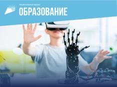 Цифровая образовательная среда - fgospostavki.ru - Воронеж