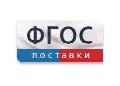 Многофункциональные устройства - fgospostavki.ru - Воронеж