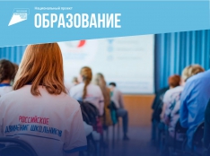 Патриотическое воспитание - fgospostavki.ru - Воронеж