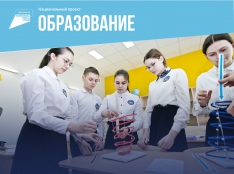 Современная школа - fgospostavki.ru - Воронеж