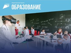 Точка Роста - fgospostavki.ru - Воронеж