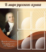 Русский язык и литература - fgospostavki.ru - Воронеж