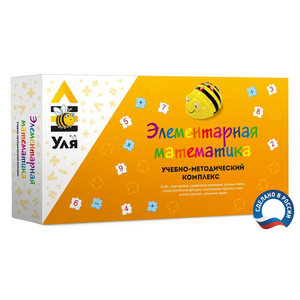 Учебно-методический комплекс «Уля. Элементарная математика» - fgospostavki.ru - Воронеж