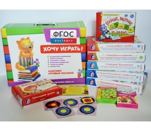 Набор игр в чемоданчике "Завтра в школу" 5+ - fgospostavki.ru - Воронеж