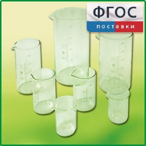 Набор стаканов (7 штук) - fgospostavki.ru - Воронеж