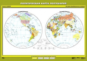 Комплект карт.  География 6 класс. - fgospostavki.ru - Воронеж