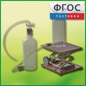 Аспиратор (склянка с нижним тубусом) - fgospostavki.ru - Воронеж