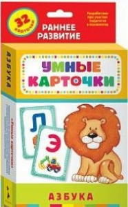 Карточки Домана "Азбука" - fgospostavki.ru - Воронеж