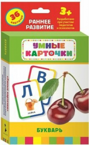 Карточки Домана "Букварь" - fgospostavki.ru - Воронеж
