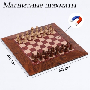 Шахматы магнитные доска и фигуры из пластика - fgospostavki.ru - Воронеж