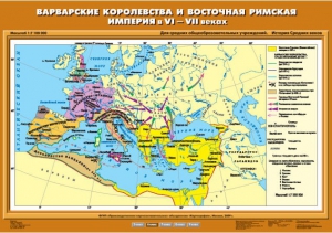 Комплект настенных учебных карт. История Средних веков 6 класс. - fgospostavki.ru - Воронеж