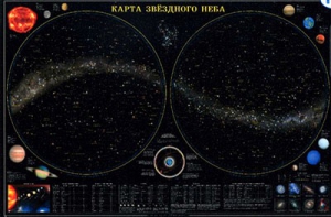 Карта звездного неба (для школьников) - fgospostavki.ru - Воронеж