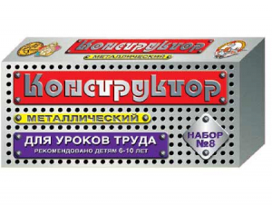 Конструктор металлический для уроков труда № 8 (72 элемента) - fgospostavki.ru - Воронеж