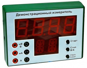 Демонстрационный измерительный прибор универсальный - fgospostavki.ru - Воронеж