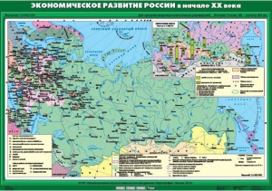 Комплект настенных учебных карт. История России. 9 класс. - fgospostavki.ru - Воронеж