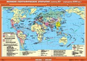 Комплект настенных учебных карт. .История Нового времени XVI-XVIII вв. 7 класс - fgospostavki.ru - Воронеж