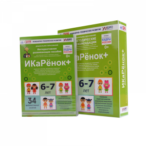 Программно-методический комплекс по робототехнике " ИКаРёнок+" (для детей 6-7 лет) - fgospostavki.ru - Воронеж