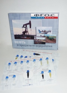 Коллекция "Нефть и продукты ее переработки" - fgospostavki.ru - Воронеж