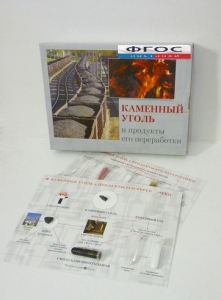 Коллекция "Каменный уголь и продукты его переработки" - fgospostavki.ru - Воронеж