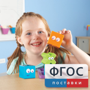 Ментальные блоки. Набор для малышей - fgospostavki.ru - Воронеж