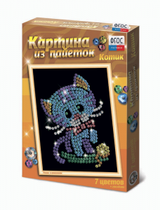 Набор для творчества "Картины из пайеток ГЛ - 2" - fgospostavki.ru - Воронеж