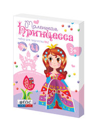 Комплект "Аппликации из пайеток и страз ГЛ - 2" - fgospostavki.ru - Воронеж
