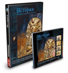 CD-ROM «История 5 класс» - fgospostavki.ru - Воронеж