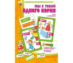 Мы с тобой одного корня! - fgospostavki.ru - Воронеж
