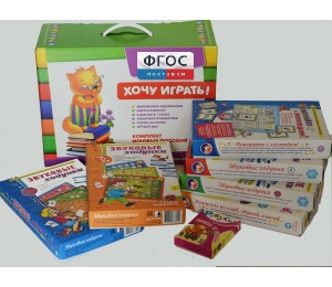 Набор "Чемоданчик логопеда" (набор №2) - fgospostavki.ru - Воронеж