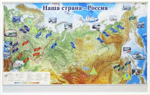Магнитные карточки "Реки и моря" - fgospostavki.ru - Воронеж