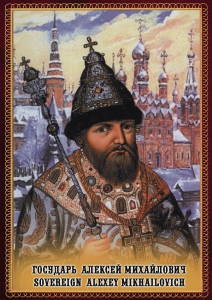 DVD "Государь Алексей Михайлович" - fgospostavki.ru - Воронеж