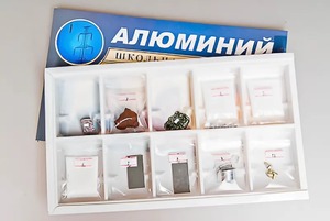 Коллекция "Алюминий" - fgospostavki.ru - Воронеж