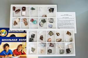 Коллекция "Минералы и горные породы" (40 видов) - fgospostavki.ru - Воронеж
