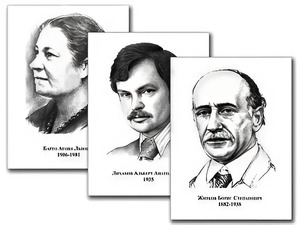 Портреты детских писателей (30 штук, формат А3) - fgospostavki.ru - Воронеж