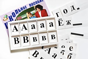 Касса букв классная (ламинированная, с магнитным креплением) - fgospostavki.ru - Воронеж