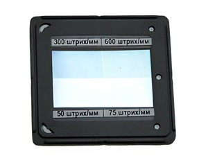 Набор дифракционных решеток (4 штуки) - fgospostavki.ru - Воронеж