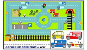 Игровой коврик "Дорожное движение - 4" с набором транспортных средств - fgospostavki.ru - Воронеж
