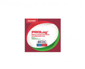 ПО Модульной системы экспериментов PROLog с интегрированным набором лабораторных работ по ОБЖ. Лицензия до 5 пользователей - fgospostavki.ru - Воронеж