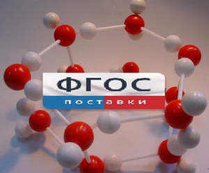 Модель "Кристаллическая решетка льда". Вариант 2 - fgospostavki.ru - Воронеж