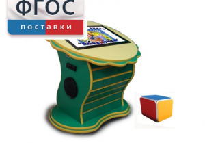 Интерактивный развивающий стол "Цветок" - fgospostavki.ru - Воронеж