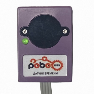Роботрек "Датчик времени" - fgospostavki.ru - Воронеж