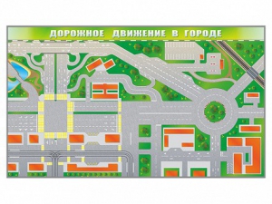 Доска магнитно-маркерная панорамная "Дорожное движение в городе" - fgospostavki.ru - Воронеж