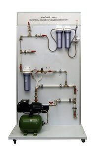 Учебный стенд «Системы холодного водоснабжения» - fgospostavki.ru - Воронеж