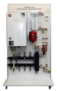 Учебный стенд «Схема малых гидроразделителей» - fgospostavki.ru - Воронеж