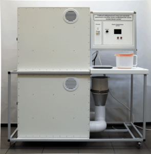 Типовой комплект учебного оборудования для изучения различных способов сушки (инфракрасная сушка, конвективная сушка) - fgospostavki.ru - Воронеж